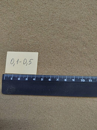 Кварцевый песок для площадок фр. 0,1-0,5 мм.  купить в Самаре фото Камень Клуб