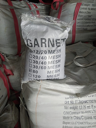 Гранатовый песок  120 Mesh в Самаре 