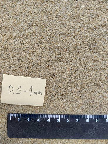 Кварцевый песок для площадок фр. 0,3 - 1 мм.  купить в Самаре фото Камень Клуб