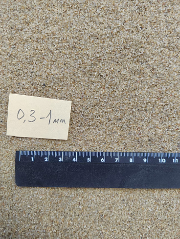 Кварцевый песок для площадок фр. 0,3 - 1 мм.  купить в Самаре фото Камень Клуб